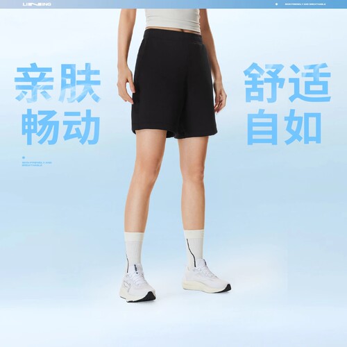 李宁夏季女亲肤透气健身短裤
