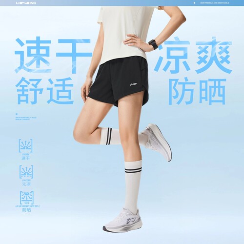 李宁女子夏季反光速干运动短裤