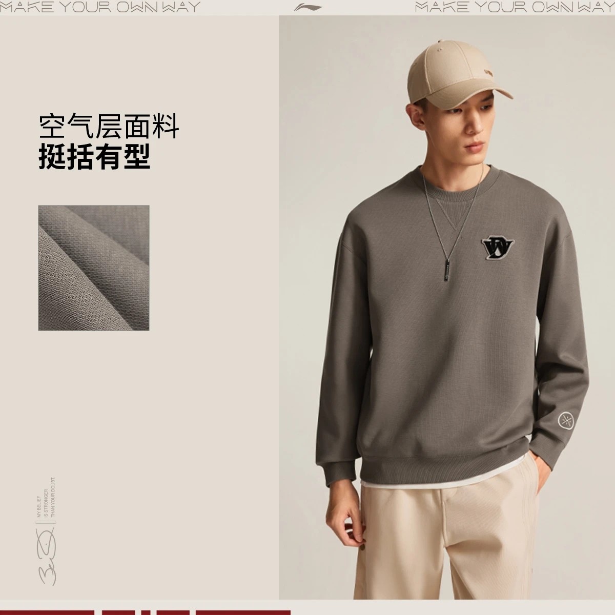 2025冬季新品正品韦德系列男子上衣宽松套头运动休闲卫衣AWDV735