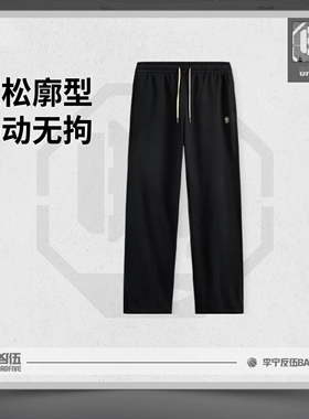 正品李宁2026冬季新品反伍BADFIVE男子直筒宽松运动卫裤AKLV011