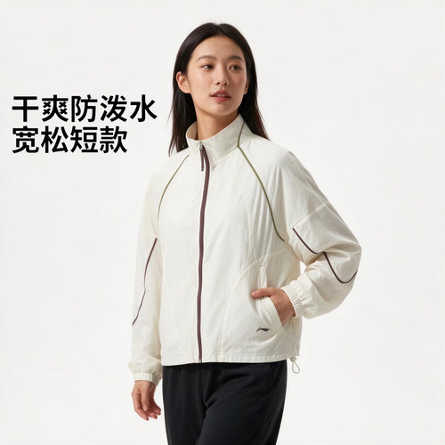 李宁女子防泼水透气运动风衣