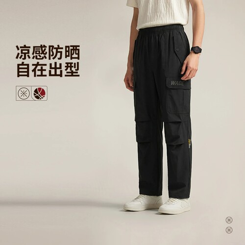 李宁正品韦德系列新品男子直筒防晒冰感舒适宽松休闲长裤AKXW067