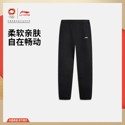 正品李宁2026秋季新品荣耀系列女子束脚保暖运动休闲卫裤AKLVD66