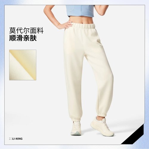 李宁女子卫裤2025冬季新品运动健身柔弹顺滑针织束脚长裤AKLV334