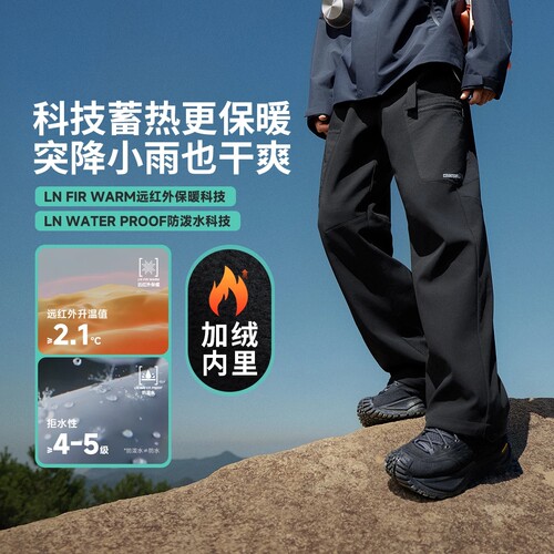 李宁户外CF溯男子直筒反光加绒保暖防泼水软壳裤运动长裤AYKV585