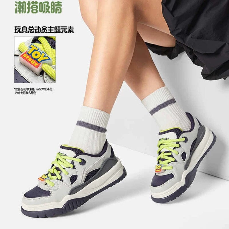 李宁潮跃玩具总动员增高板鞋男图片