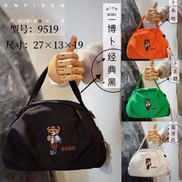 博卜时尚女款小拎包防泼水斜挎包手提包卡通刺绣尼龙贝壳包