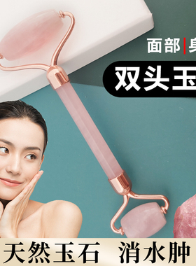 滚动瘦咬肌大小脸消眼睛肿胀提升面部脸部眼部导入按脸仪器美容院