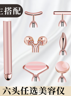 促进眼霜面霜吸收震动穴位按摩仪滚轮脸部淋巴排毒面部刮痧提拉仪