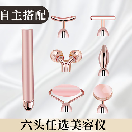促进眼霜震动按摩仪淋巴排毒