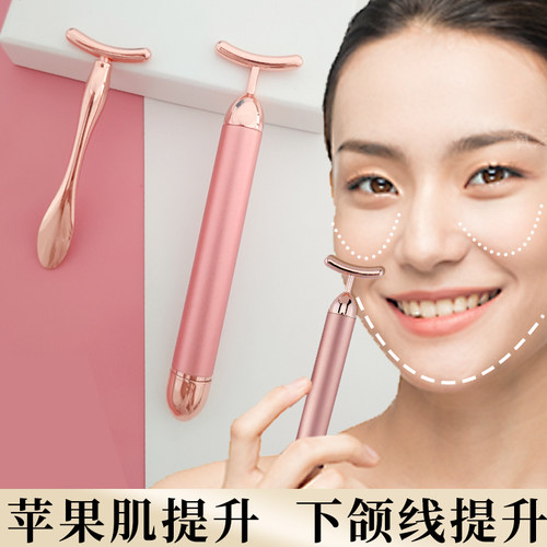 提升苹果肌下颌缘清晰神器