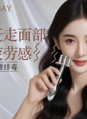 台湾磁叉磁疗棒不锈钢经络按摩排酸棒淋巴疏通推拿排毒养颜拨筋棒