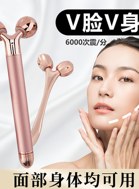 震动按摩仪微电流双下巴去除神器瘦身颈肩腹部揉捏瘦小腿线条机器