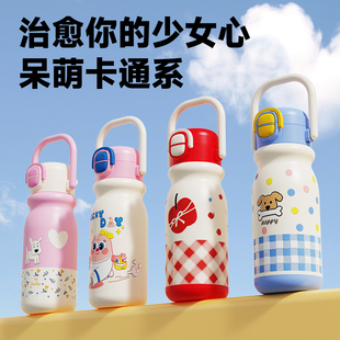 蒙蒂尼插画保温杯大容量男女儿童学饮杯可爱卡通户外保冷水杯子