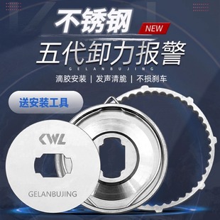 格兰布京新五代卸力报警阿尔法蜘蛛air阿德蒙塔尼DC渔轮不锈钢款x