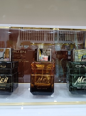 欧美佳酷派男士香水正品自然清新持久自然魅力花果香调正品日常