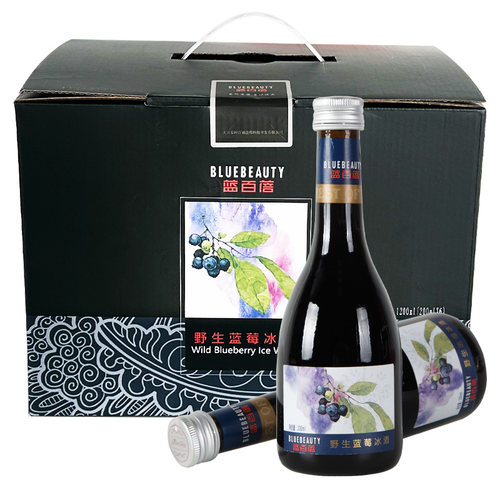 蓝百蓓大兴安岭野生蓝莓冰酒200mlx6瓶/盒女士微醺8°团圆小酌