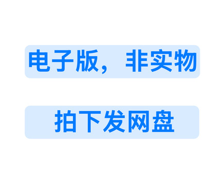 神经外科手术解剖学