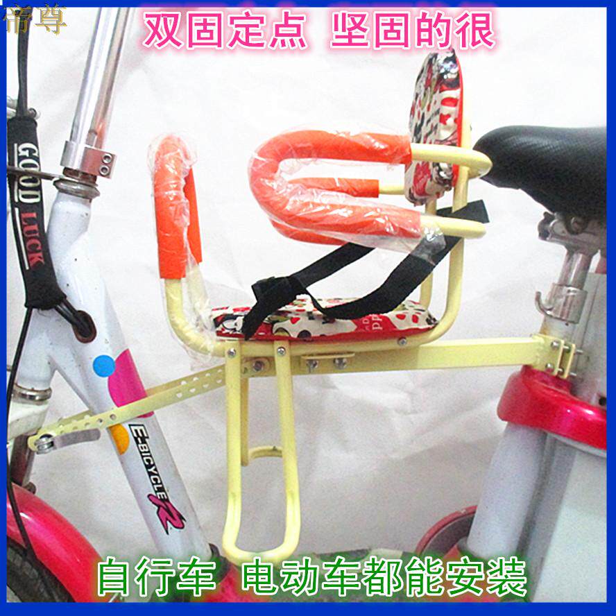 siège enfants pour vélo - Ref 2415236 Image 1