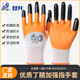 正品 登升909丁腈加强指耐磨王手套尼龙挂胶塑胶防滑防油工作劳保