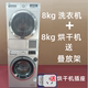 81231 PTMLSI全自动变频滚筒洗衣机 BEKO WCY 倍科 WMY81441PTLS