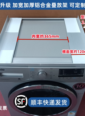 加厚铝合金叠放架支架免打孔