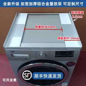 加厚铝合金叠放架支架免打孔