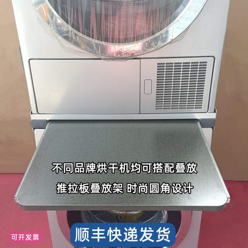 铝合金叠放架免打孔通用免组装