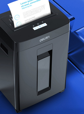 得力办公室碎纸机5级保密小型自动商用9939大型低噪音碎光盘27530