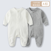 开衫 婴儿衣服春秋新款 新生幼儿长袖 保暖睡衣冬宝宝纯棉包脚连体衣