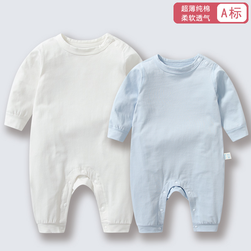 婴儿奥代尔薄棉连体哈衣