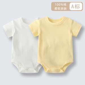 新生婴儿衣服夏季薄款连体哈衣纯棉短袖t恤6个月宝宝护肚衣空调服
