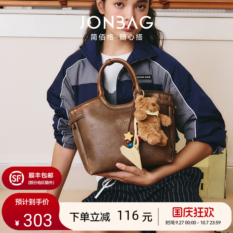 简佰格复古擦色菜篮子