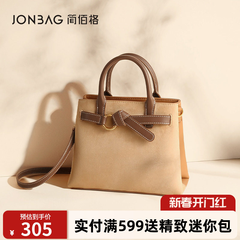 简佰格戴妃包2024新款手提包包女送女友礼物大容量蝴蝶结斜挎包包