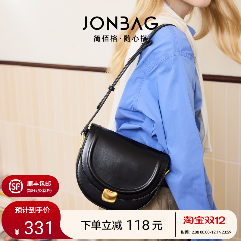 简佰格流沙包质感复古半圆马鞍包