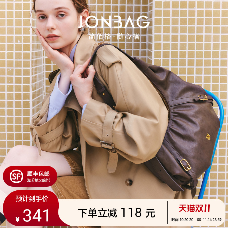 简佰格大容量单肩环扣月牙包