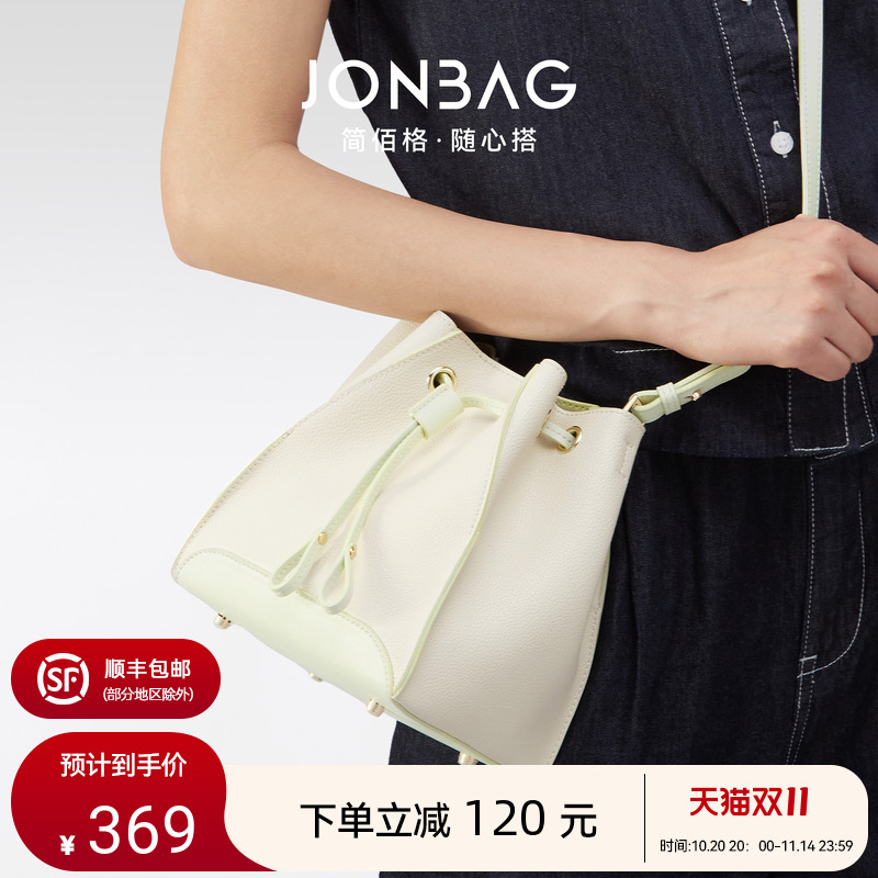 简佰格牛皮小水桶包单肩斜挎包