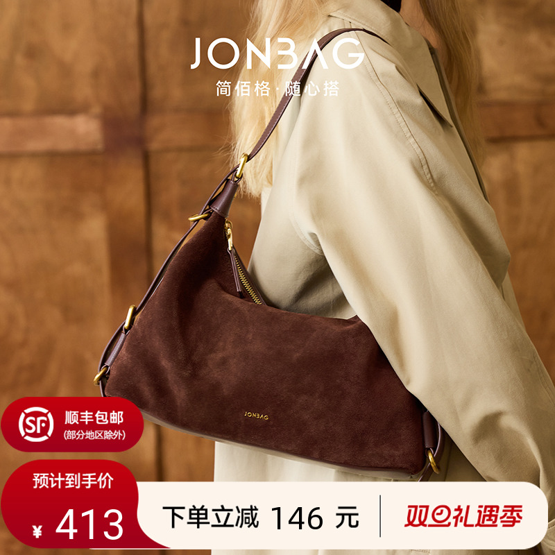 简佰格牛皮HOBO流浪包时尚单肩包