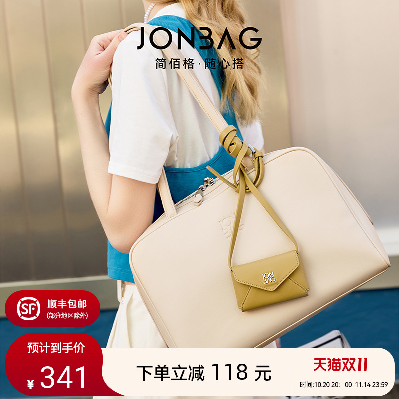 简佰格手提包大容量新款