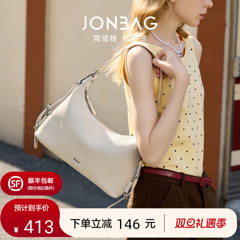 简佰格流浪包hobo包简约百搭通勤