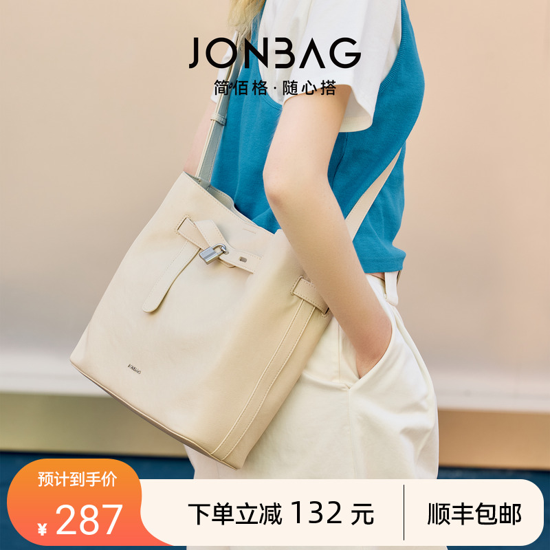 简佰格穿带水桶包大容量锁头包
