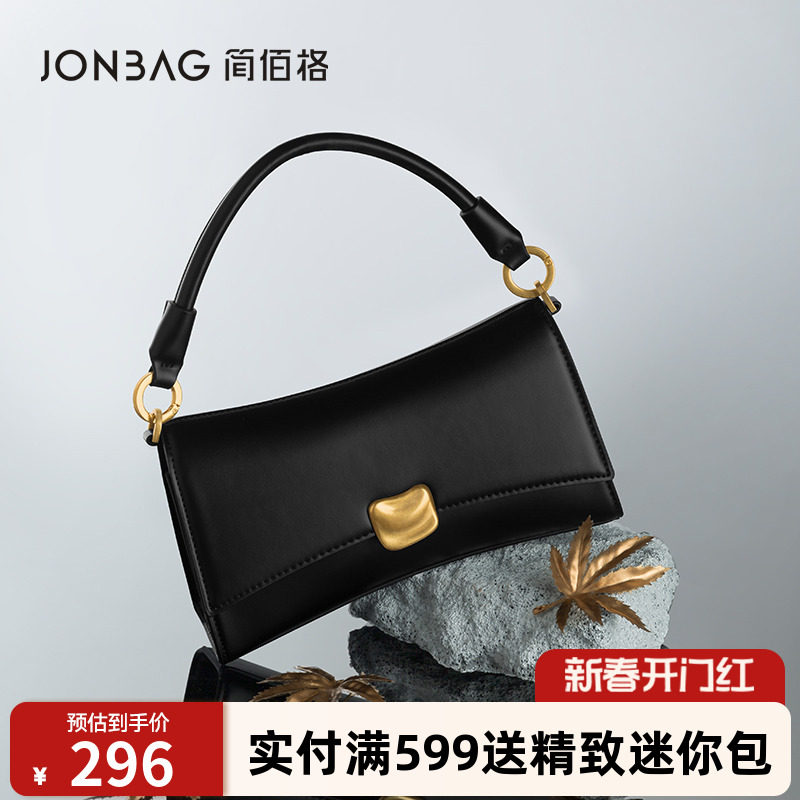 简佰格枕头包2024新款时尚腋下高级感单肩包小众原创手提斜挎包女
