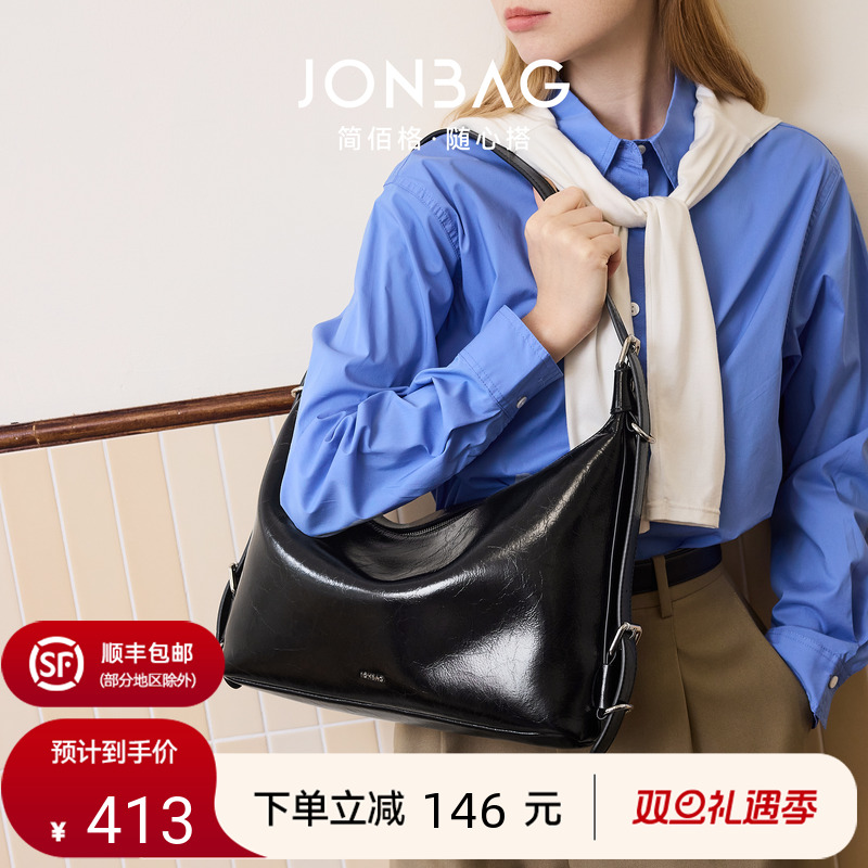 简佰格牛皮托特包流浪包通勤斜挎
