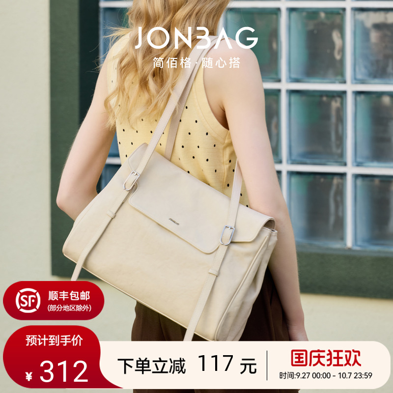 简佰格公文包hobo流浪包大容量