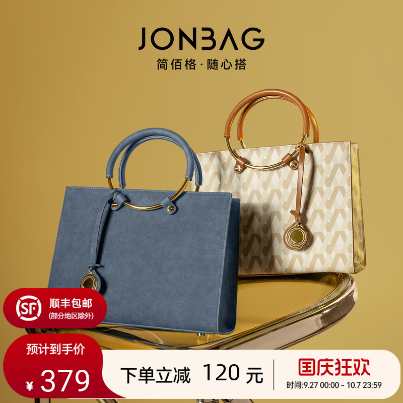 简佰格妈妈包手提大气百搭戴妃包