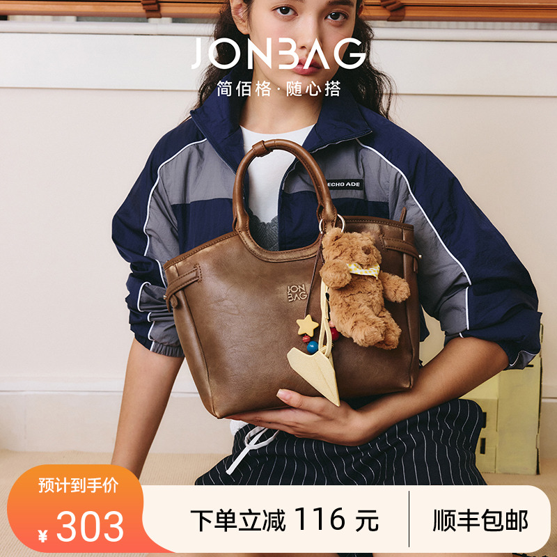 简佰格复古擦色菜篮子