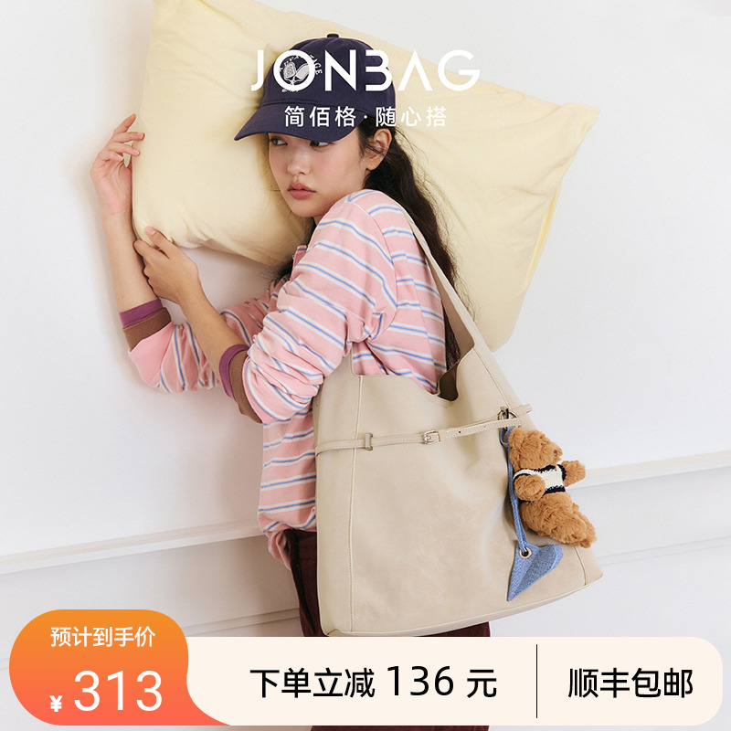 简佰格百搭绑带托特包