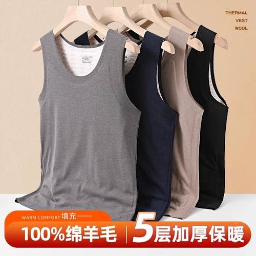 羊毛填充大贴片男士保暖背心冬季