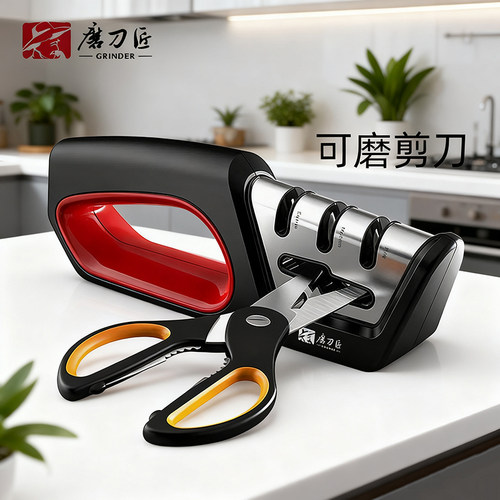 磨刀匠多段式手动磨刀器粗细磨