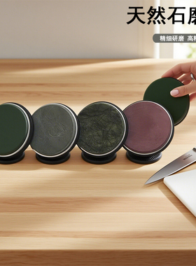 滚筒磨刀器配件可替换磨片多目数可选金刚石天然石陶瓷二角度磨刀